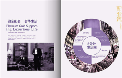 企業宣傳畫冊設計注意事項與形象策劃要點