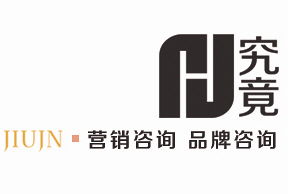 企業戰略規劃、形象設計與營銷策劃 塑造核心競爭力的全方位解決方案