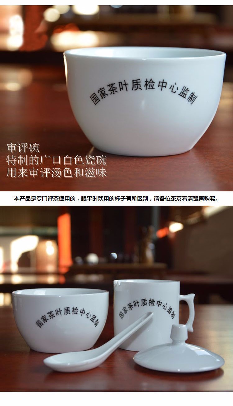 白瓷審評杯碗套組 精制茶的專業之選