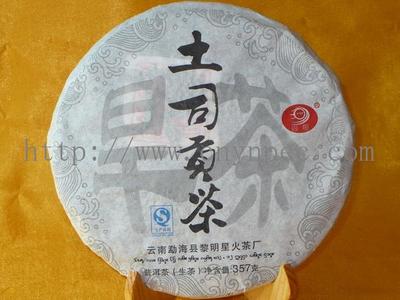 品味千年文脈 基哥牌云南土司貢茶古樹生餅(1202)的探秘之旅