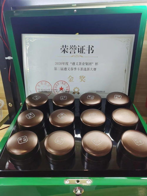 醉美遵義 亮相第三屆長三角文博會 精制茶
