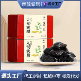 安徽九華山黃精